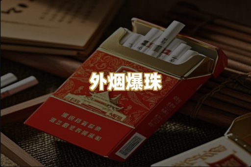 福建云霄